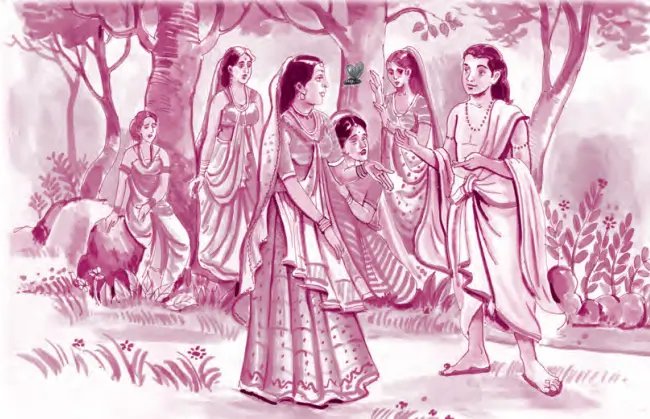 पद -1 सूरदास